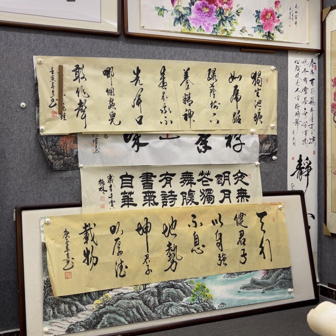 荷***弟国画六尺对开天行健书法画芯
