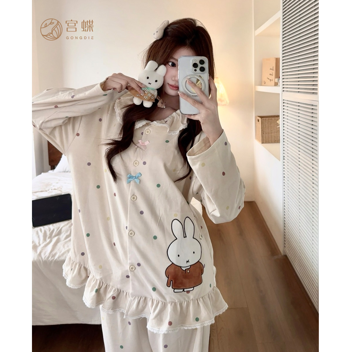 宫蝶【礼盒装】米菲秋冬季德绒睡衣女长袖卡通甜美家居服套装外穿