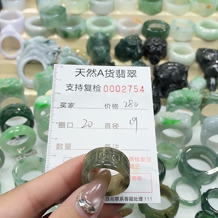 翡翠未镶嵌戒指戒指