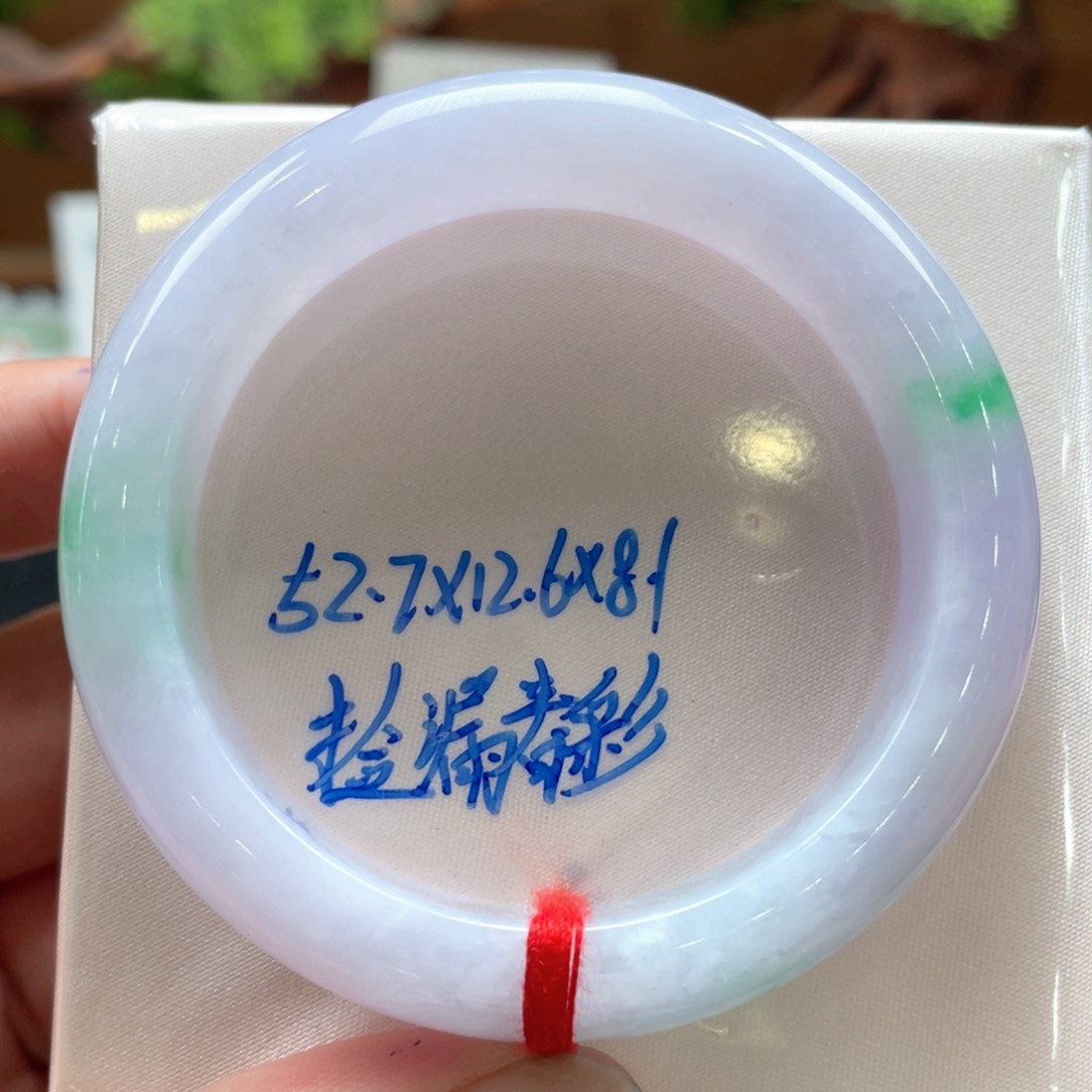 翡翠手镯未镶嵌15号