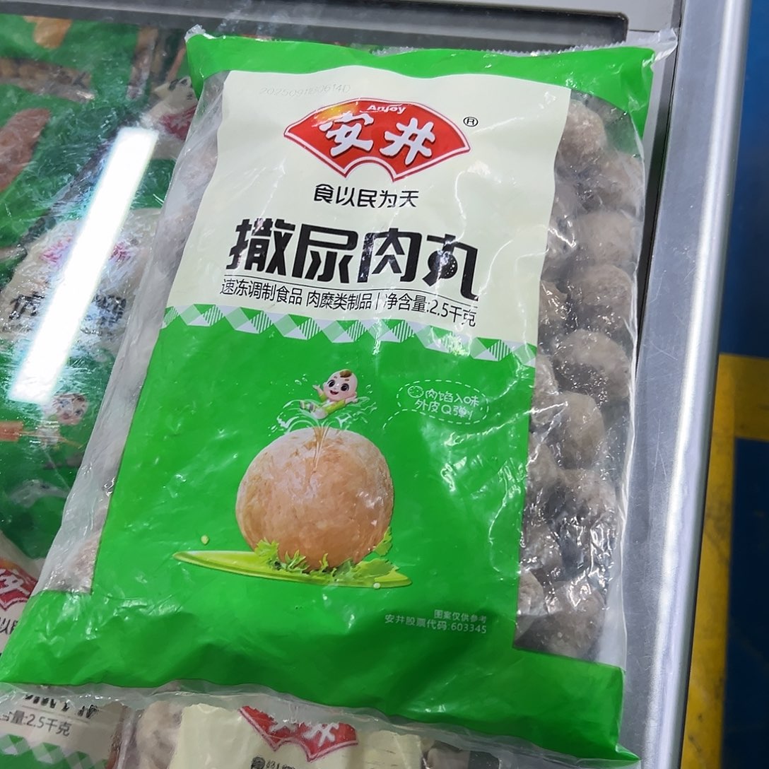 365食用农产品香港特别行政区撒尿肉丸一袋