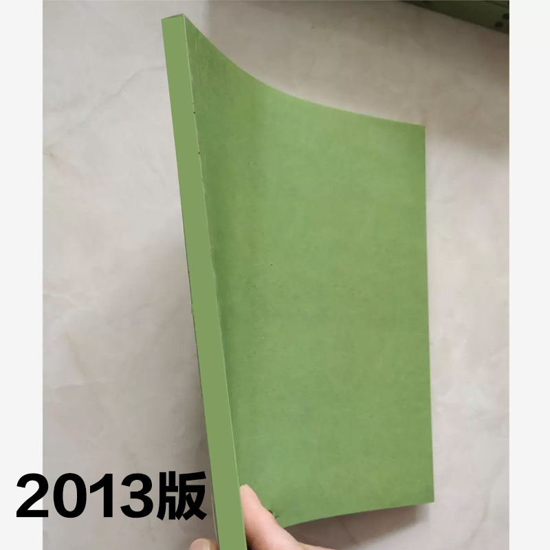 按讲解购买绿色封面基础学习资料2013版本16开大本学习书籍