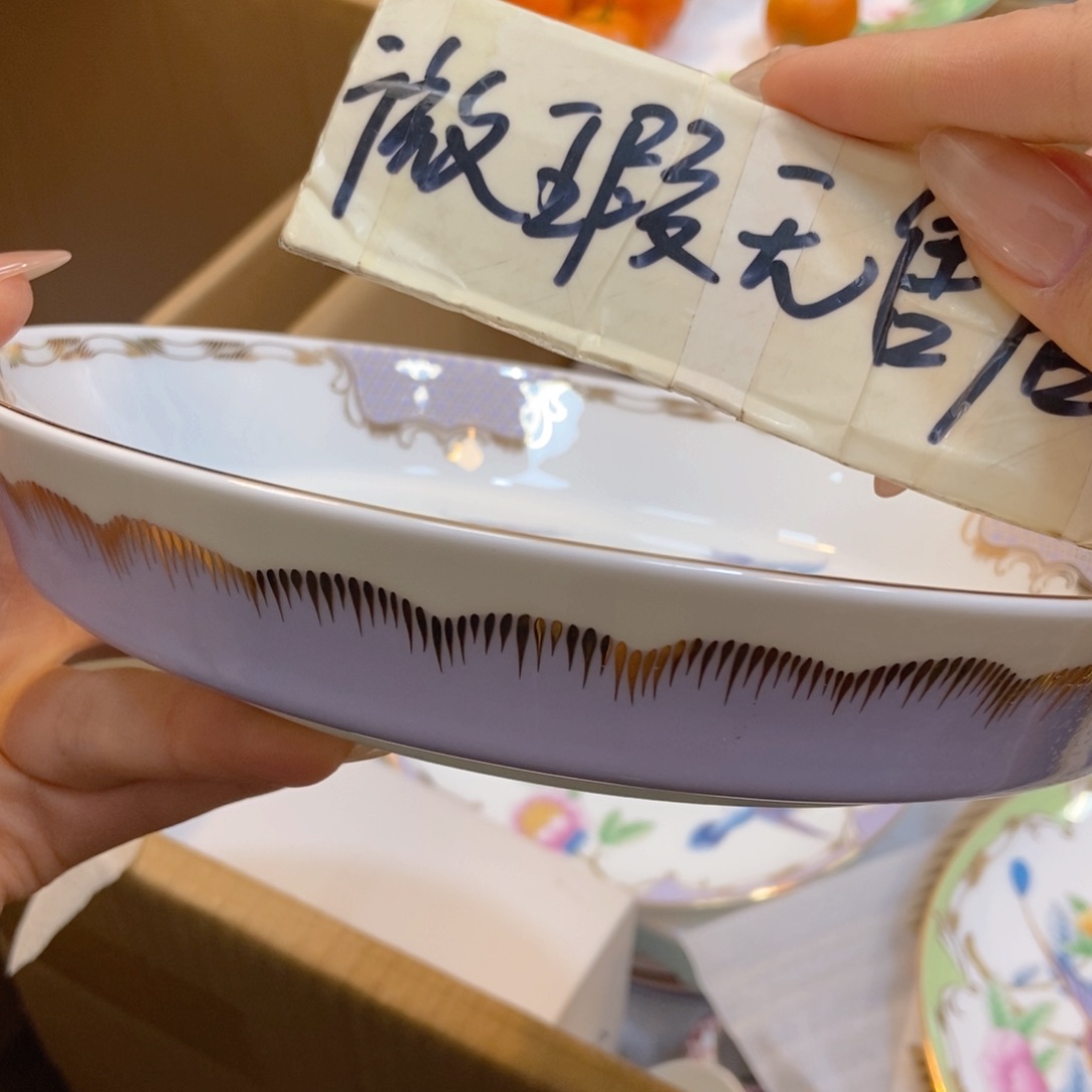 瓷两单包邮……………………