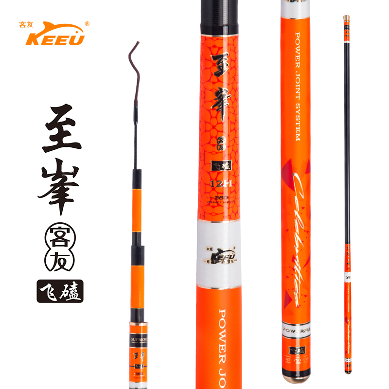 【双12特惠】客友至峯超轻轻量黑坑钓鱼竿罗非鲫鱼鲤鱼专业黑坑飞磕