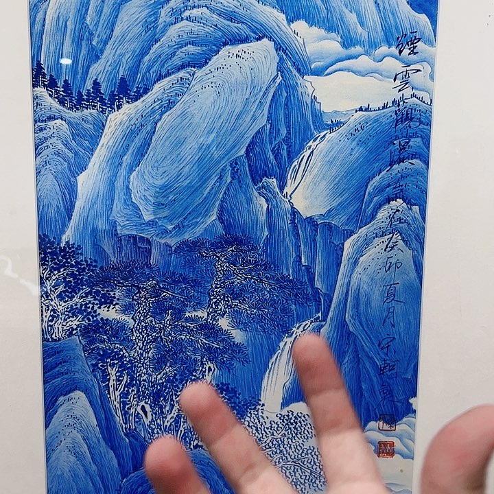 书法宋柯国画作品