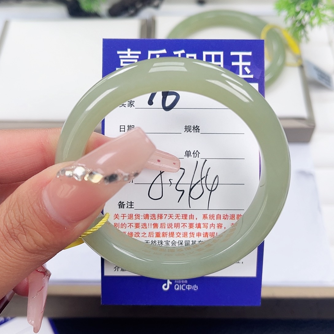 和田玉手镯未镶嵌锦*