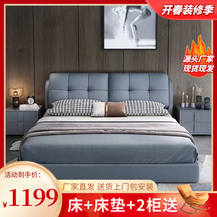 909#北欧简约皮艺床皮床现代简约储物主卧室轻奢双人软包床婚床