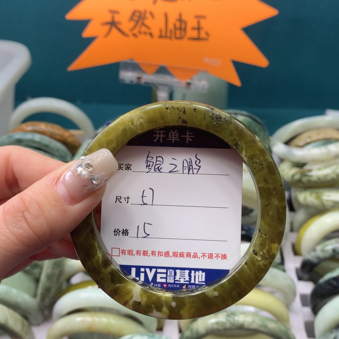 蛇纹石玉手镯未镶嵌鲲*鹏