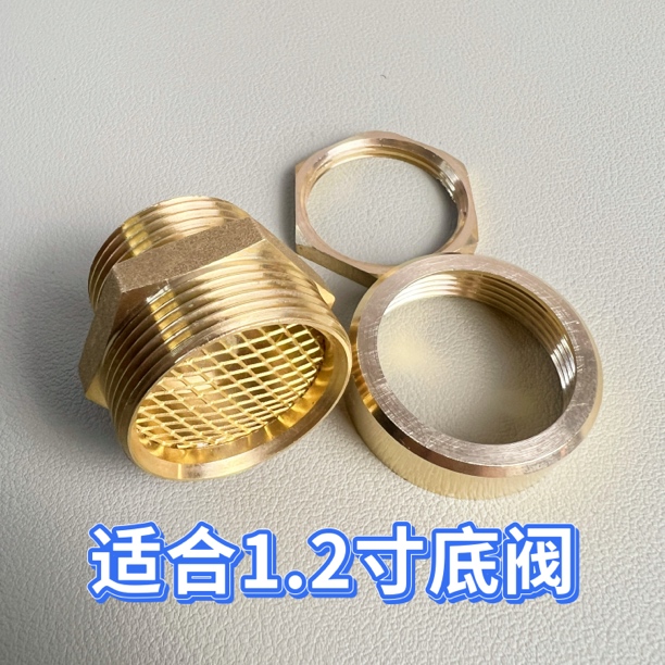 全铜加厚1.2寸底阀怀炉 炉头总成 炉头3件套 