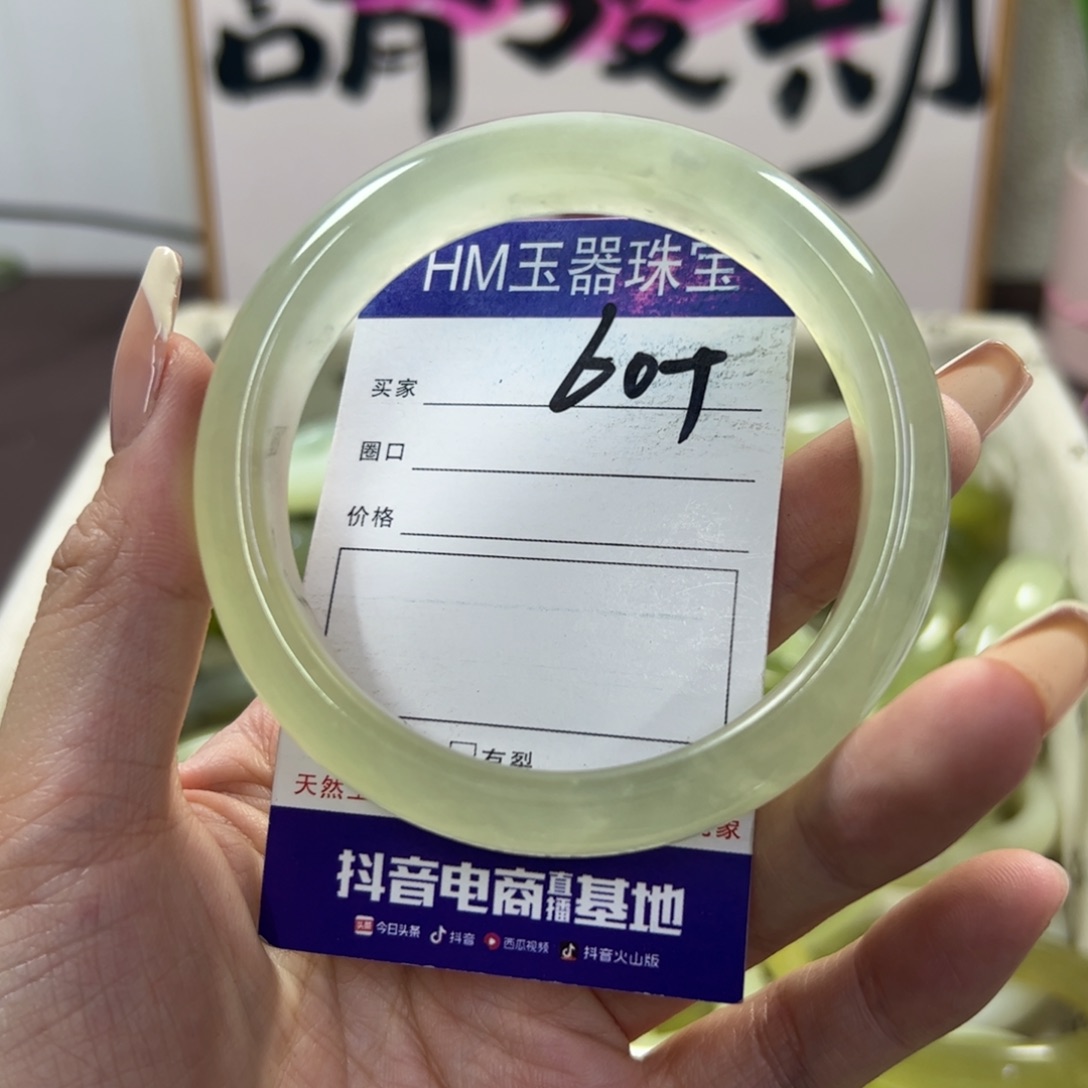 蛇纹石玉手镯未镶嵌552