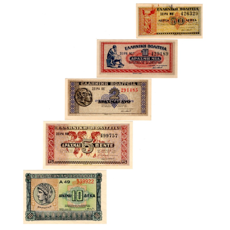 希腊纸币5张套 50雷普塔1-10德拉克马 1941年 全新