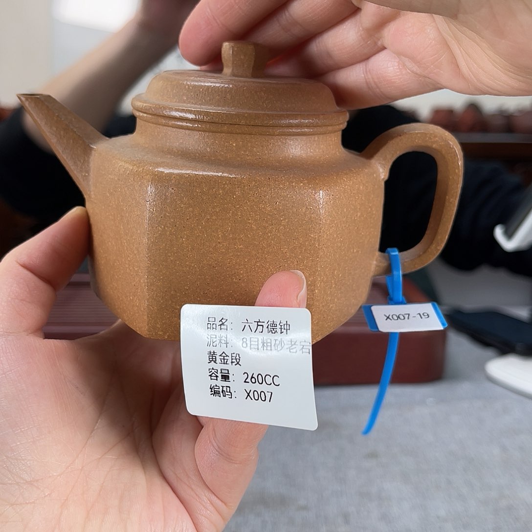 紫砂茶壶方圆紫砂