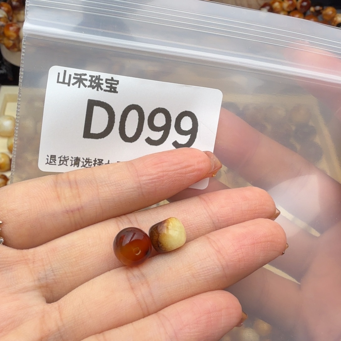 未镶嵌琥珀裸石福*仓琥珀蜜蜡