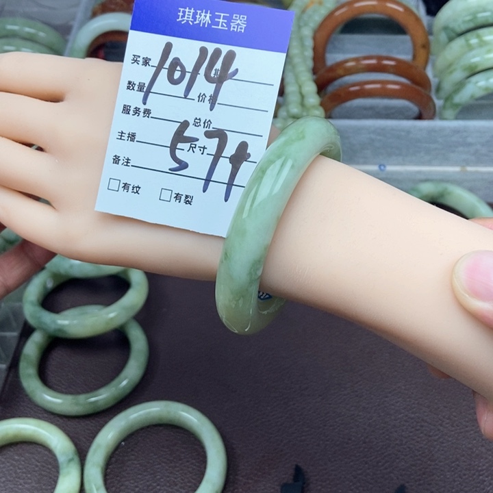 蛇纹石玉手镯未镶嵌