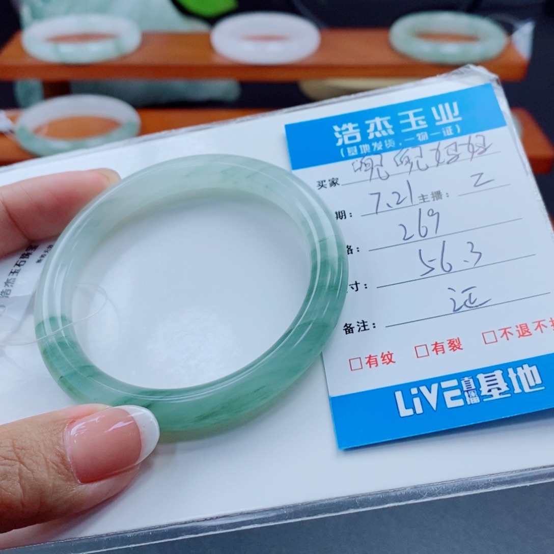 石英质玉手镯未镶嵌兜**妈