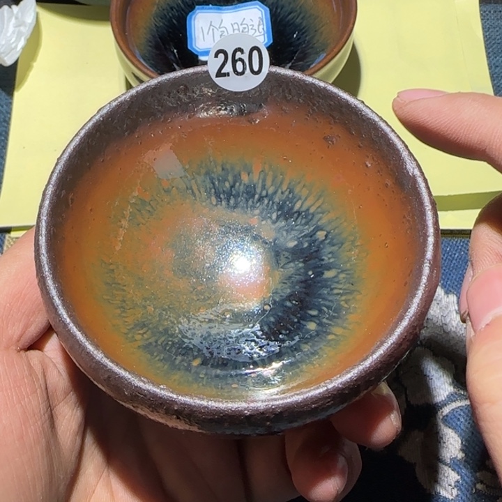 茶盏15米包邮，15米包邮