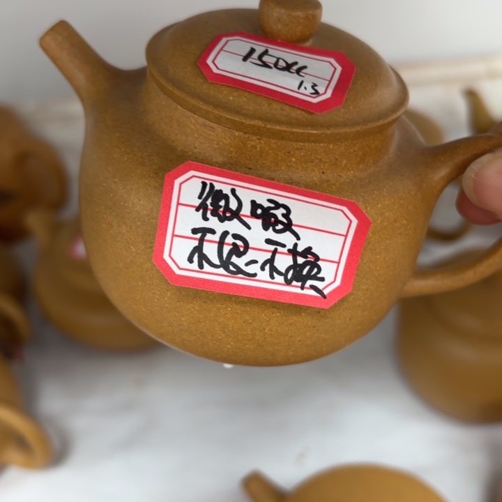 紫砂茶壶优秀！宜兴原矿黄金段