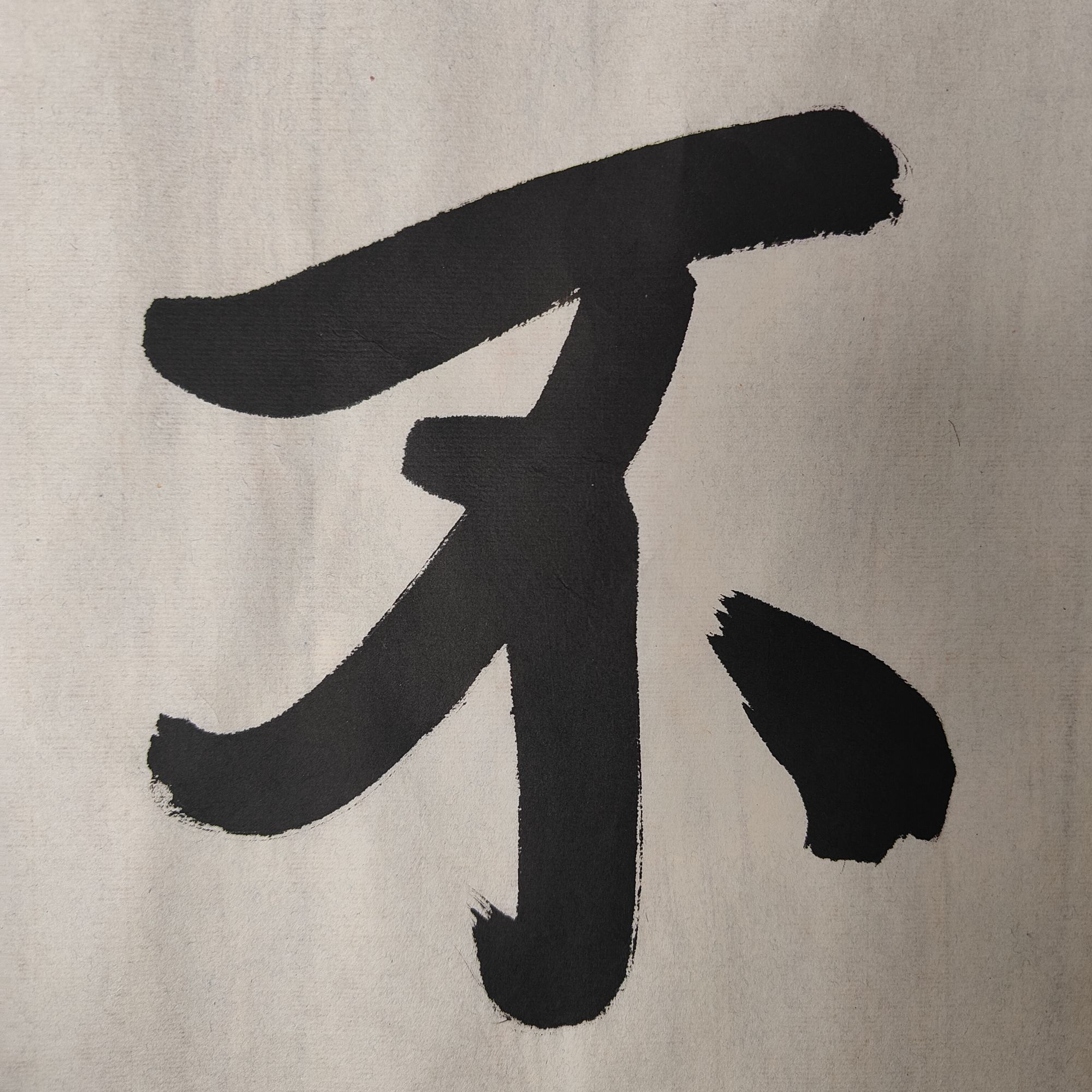 h129 XZX 软片 尺寸138*35