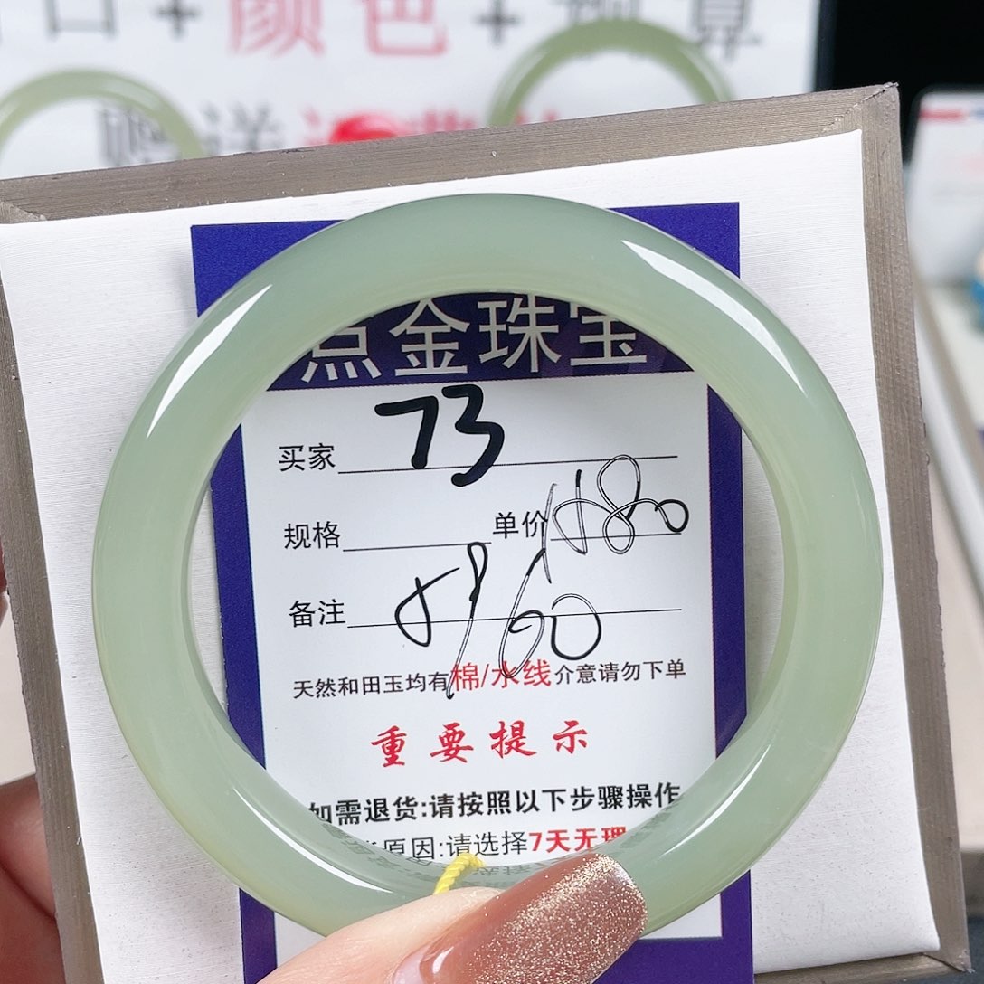 和田玉手镯未镶嵌