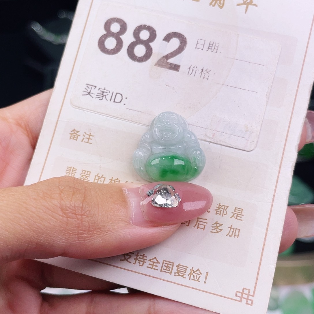 【闪购商品】翡翠挂件未镶嵌裸石