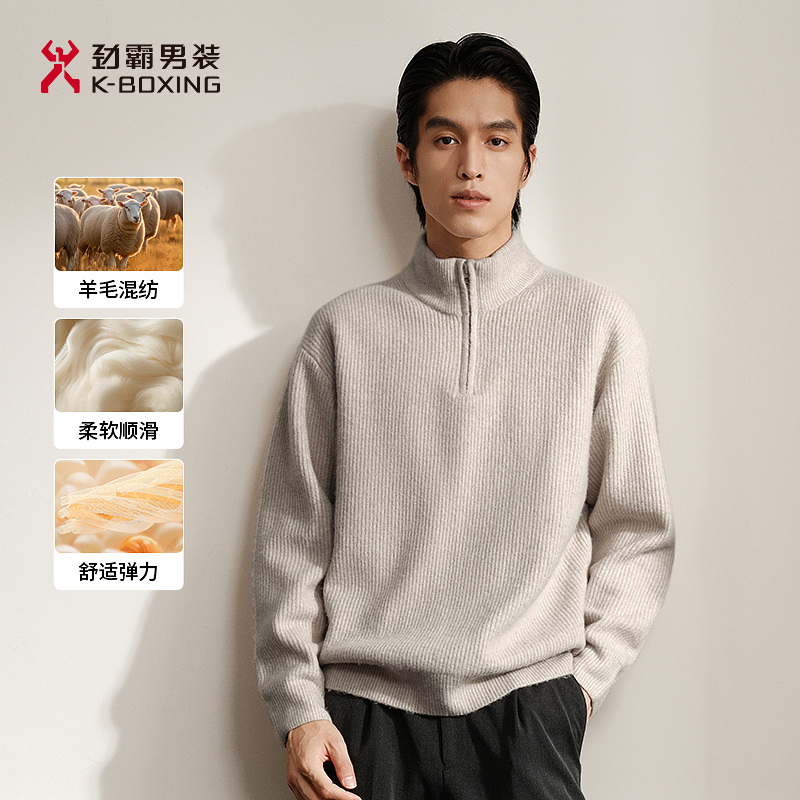 【含绵羊毛】劲霸男装25秋冬新款时尚半高领拉链羊毛衫男款NYYN3559