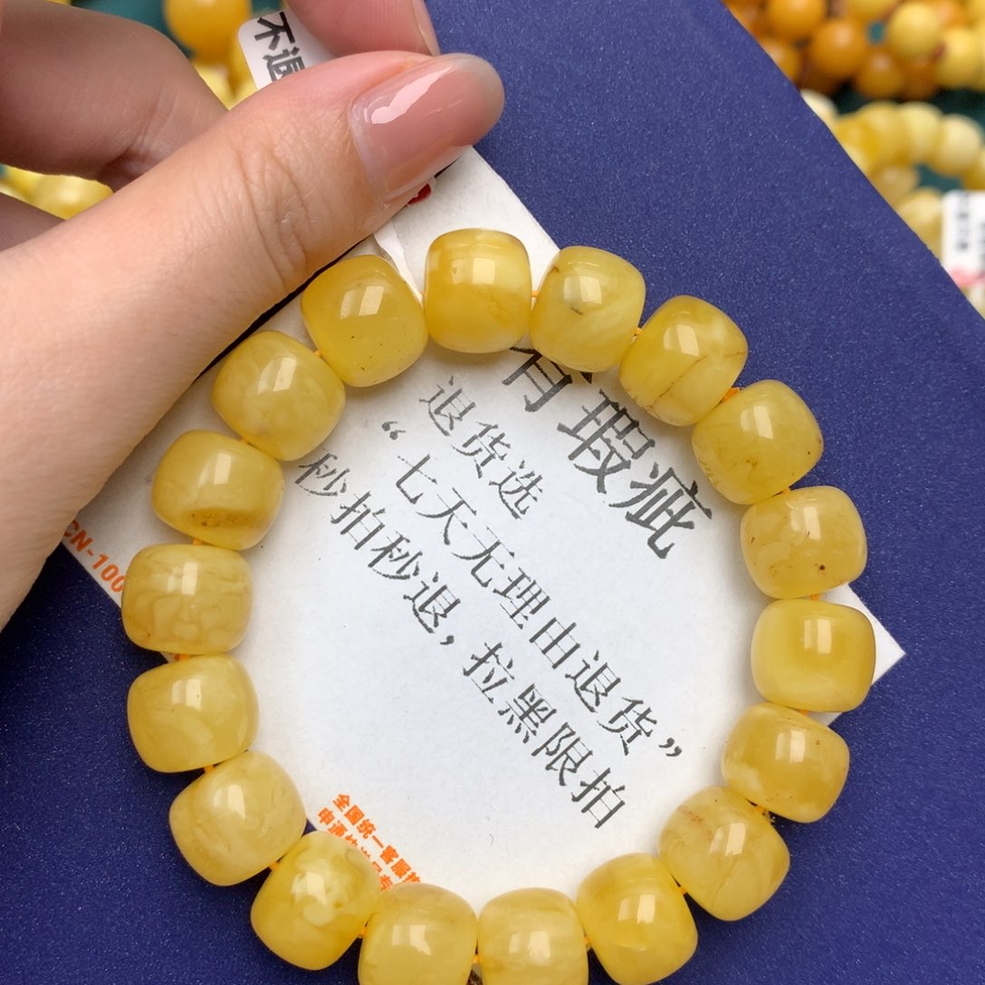 未镶嵌琥珀珠宝奇石13