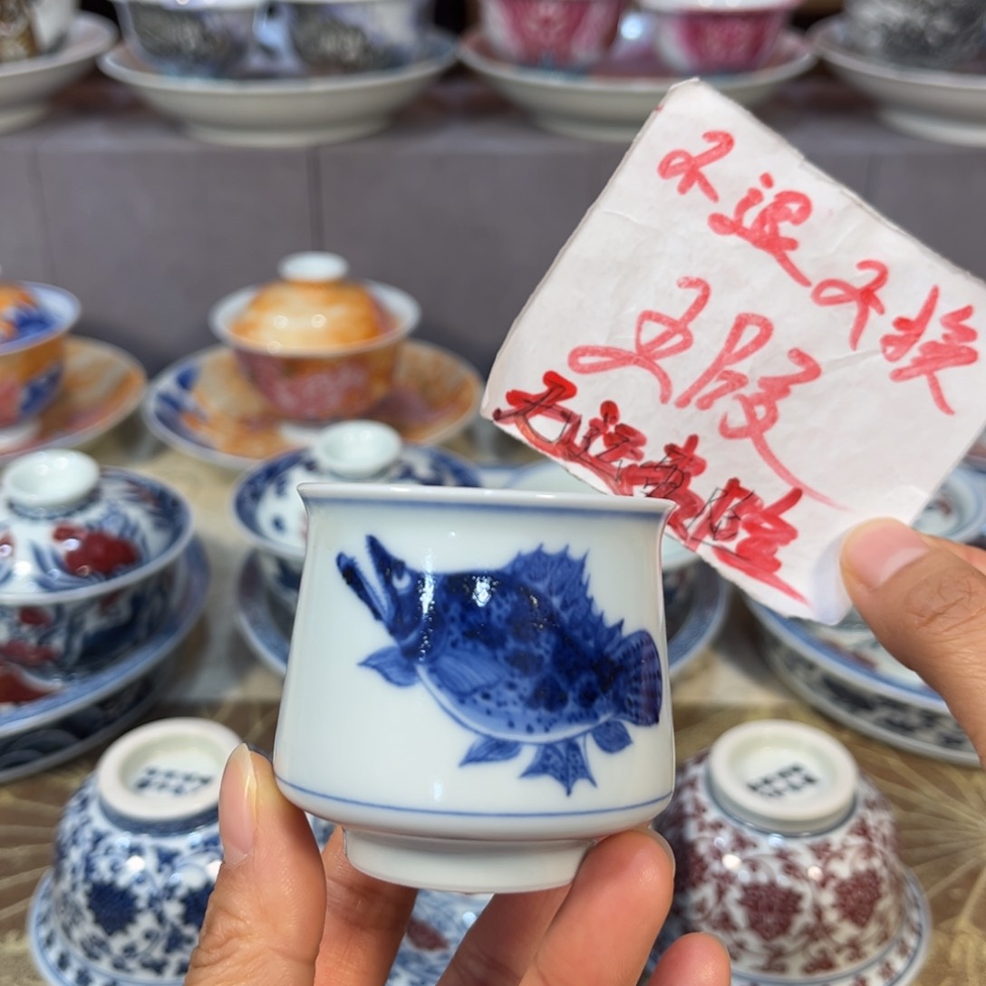 手绘仿元鲑鱼凯恩杯