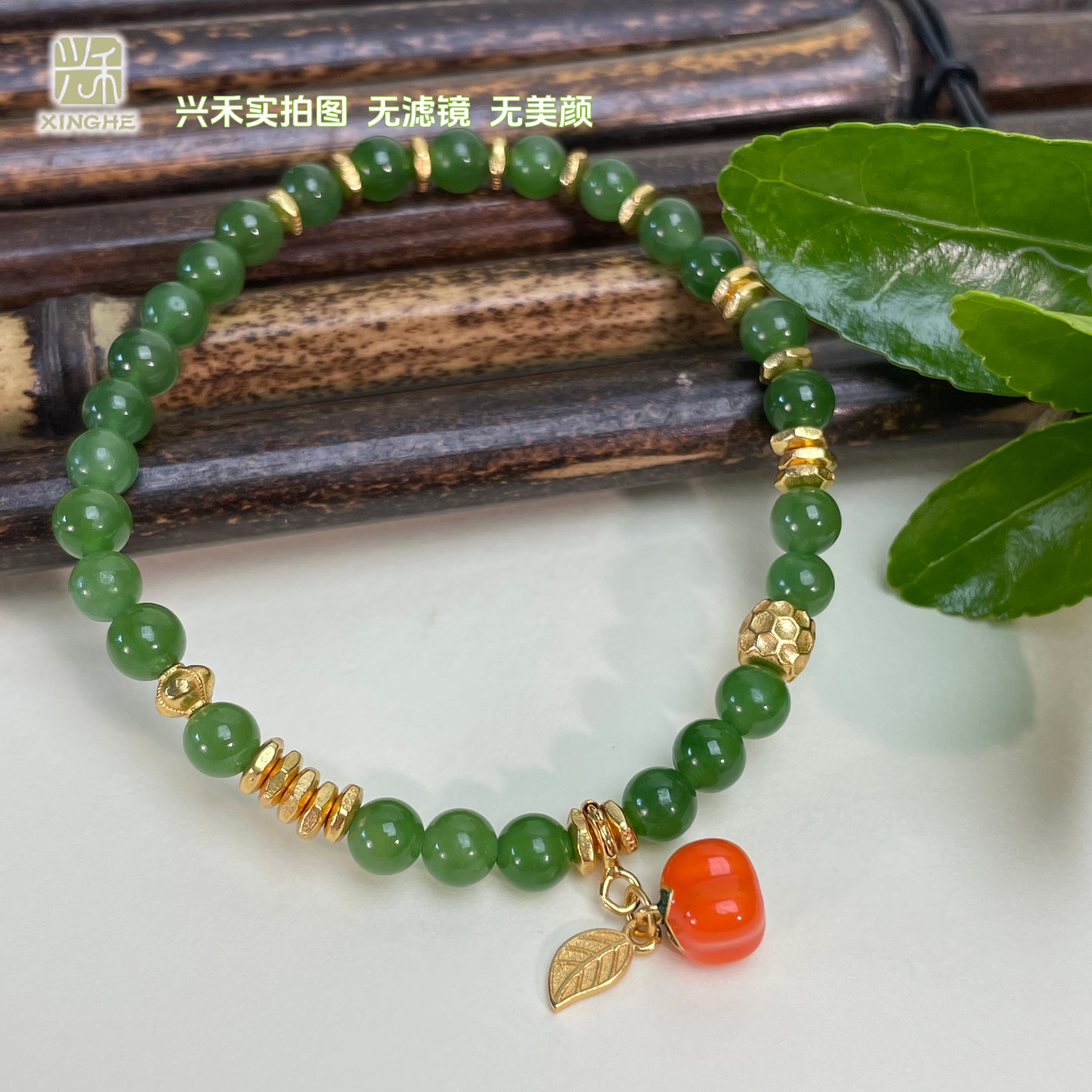 和田玉碧玉圆珠柿柿如意手串5.5mm新国风中式G7004