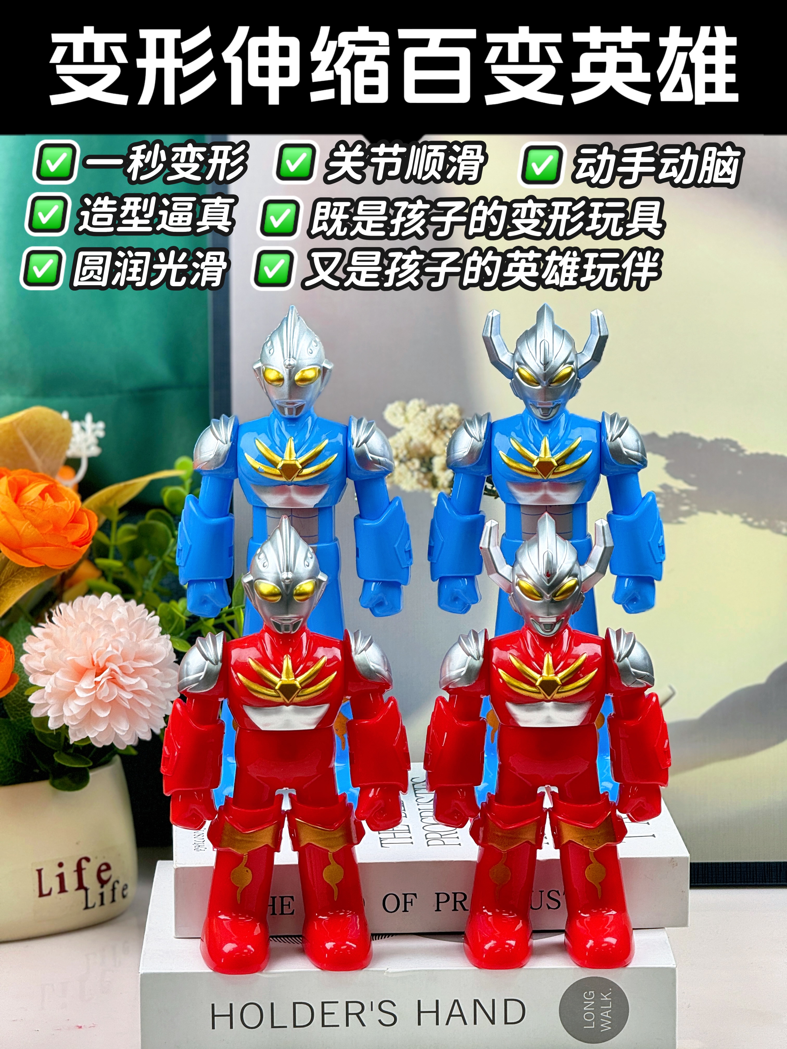 百变英雄可伸缩机器人变形可复原变大变小