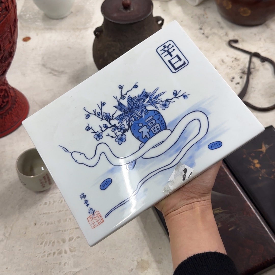 再***驰瓷片瓷片中古回流孤品一件