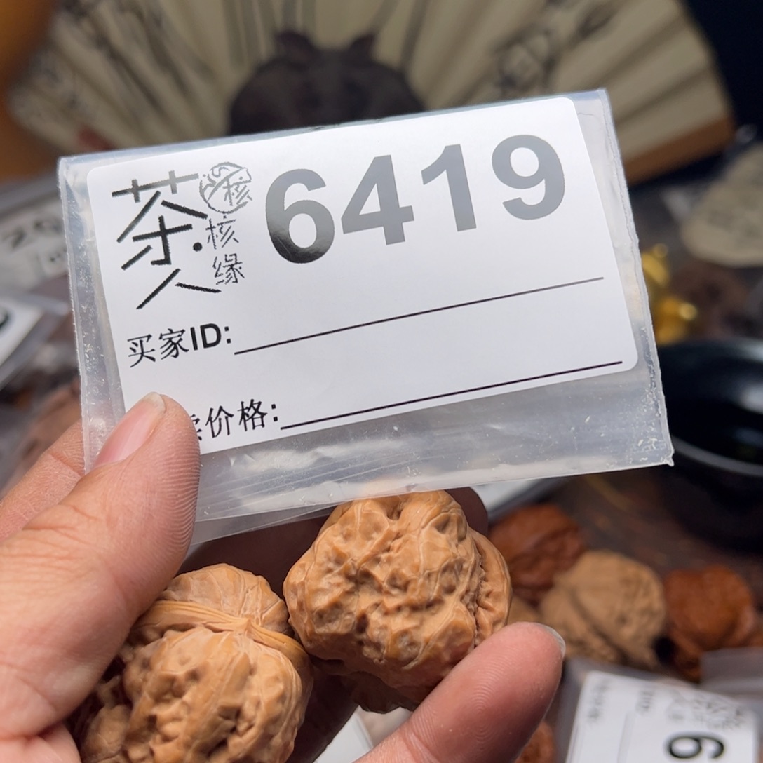 【闪购商品】文玩核桃吊坠今天