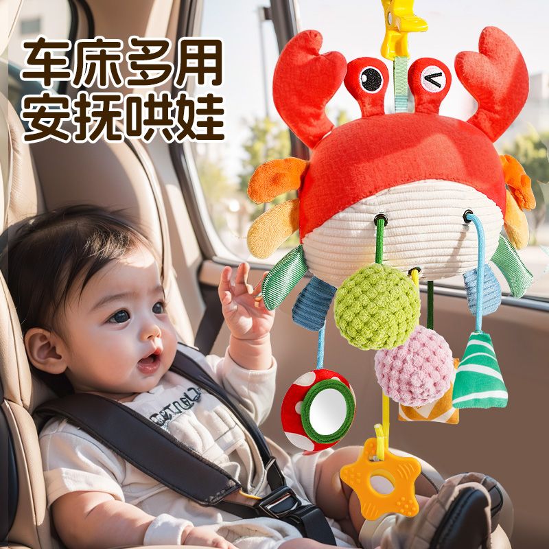 新生婴儿玩具床铃悬挂式安抚玩偶拉拉乐0-12宝宝手推车载益智玩具 图片 2