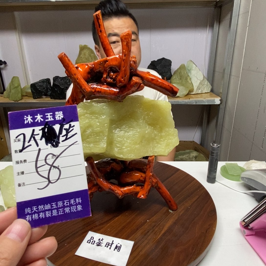 蛇纹石玉未镶嵌岫玉原石森**滴