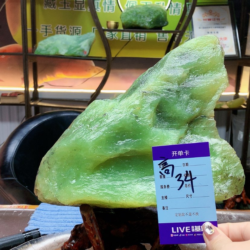 【闪购商品】未镶嵌蛇纹石玉原石鹏**咯