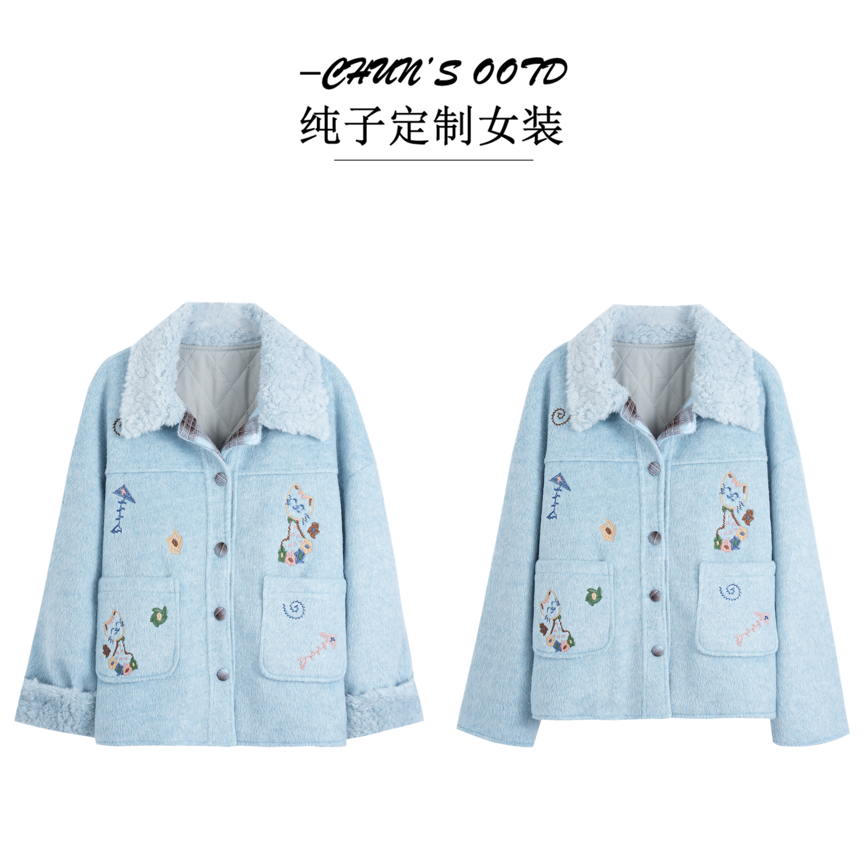 30%羊毛夹棉保暖刺绣翻领外套【16637】