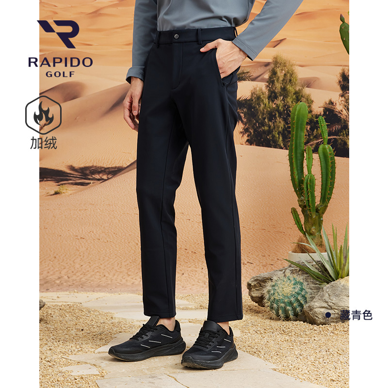 RAPIDO睿必度2025秋冬男士高弹加绒舒适实用长裤VN5921C70雳霹道
