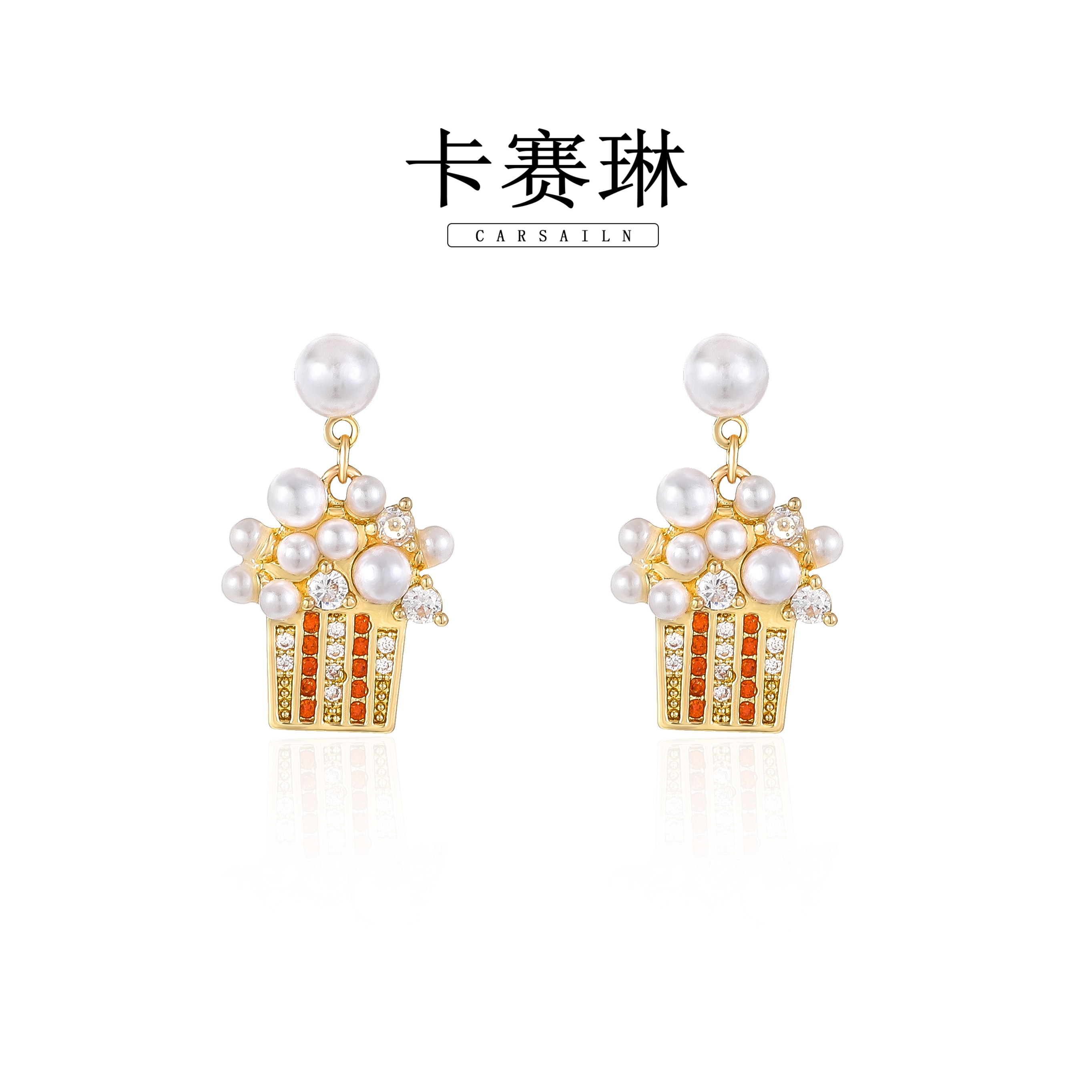 卡赛琳carsailn/ 镀K金 925银针 轻奢高定个性爆米花耳钉 4684