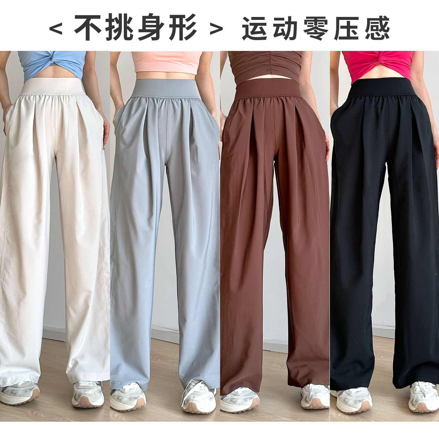 gogoyoga瑜伽长裤宽松休闲高腰遮胯运动健身跑步阔腿裤运动长裤