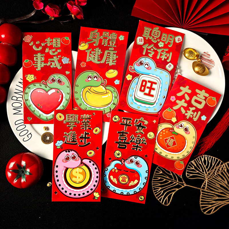 2025蛇年红包封新款新年个性卡通创意过年春节压岁千元利是封批发
