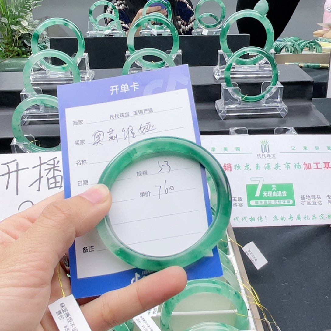 石英质玉手镯未镶嵌