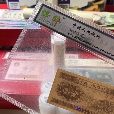 015第三套一份法定货币（不含赠品） 