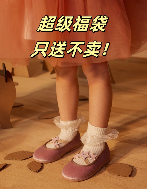 little winkaa交差带星星舞蹈鞋