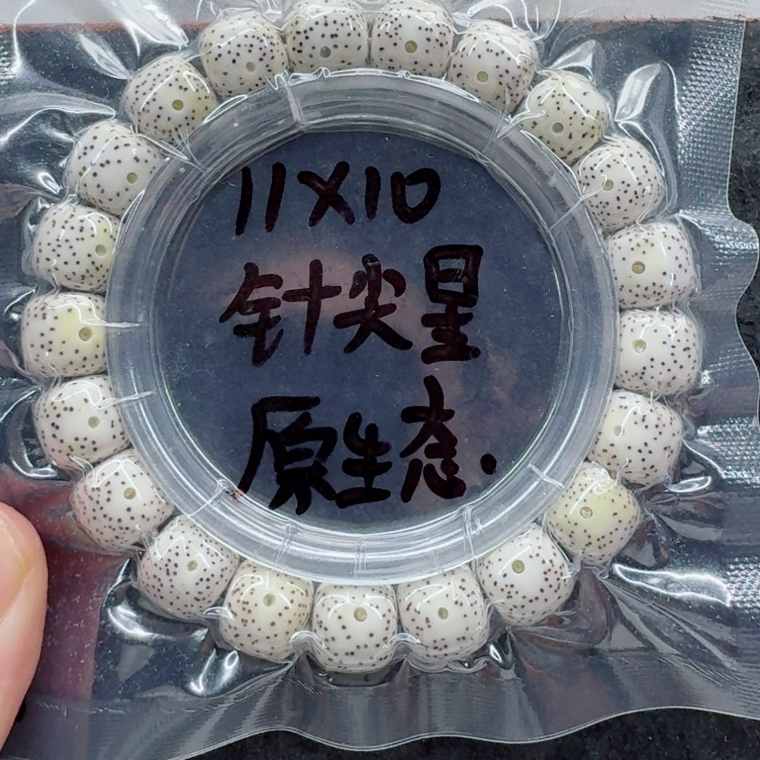 星月菩提手串星月