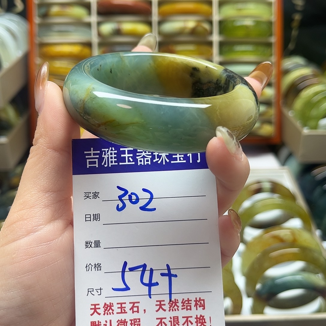 岫玉未镶嵌手镯默认微瑕不退换