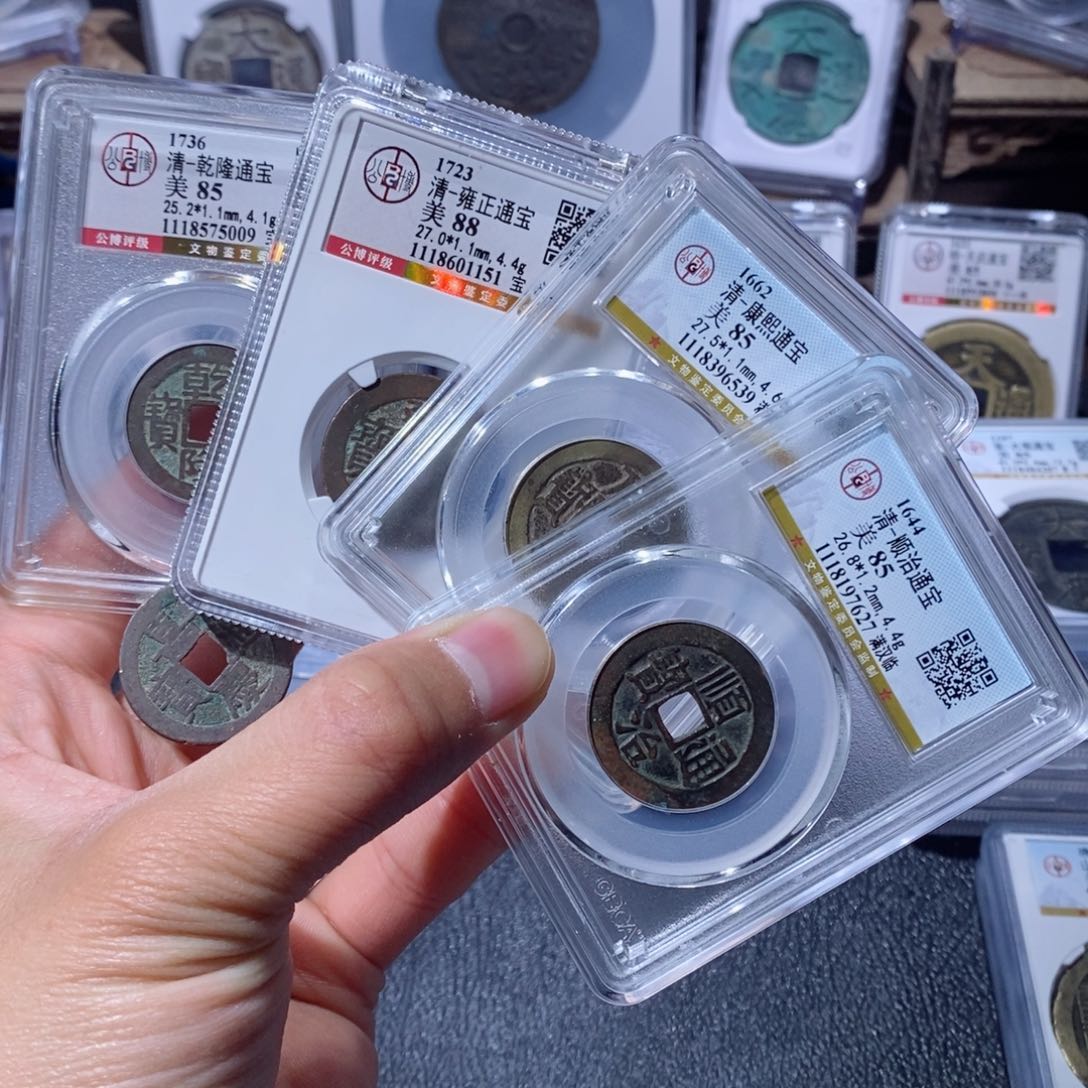 铜只****了派大星.五帝.980。      