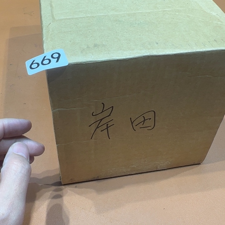 索***克摆件阿达西日瓷摆件669