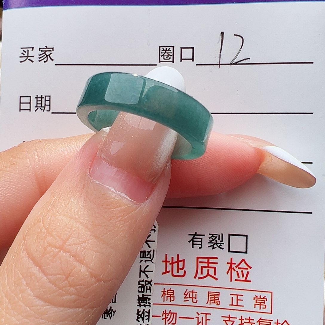 未镶嵌戒指翡翠领*戒指