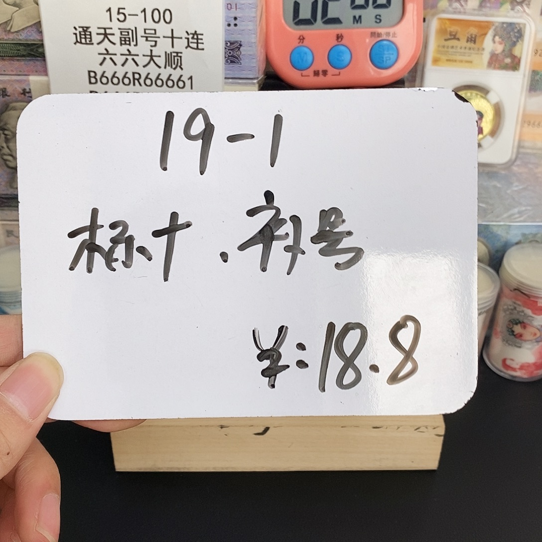 1补号标十啦啦啦啦