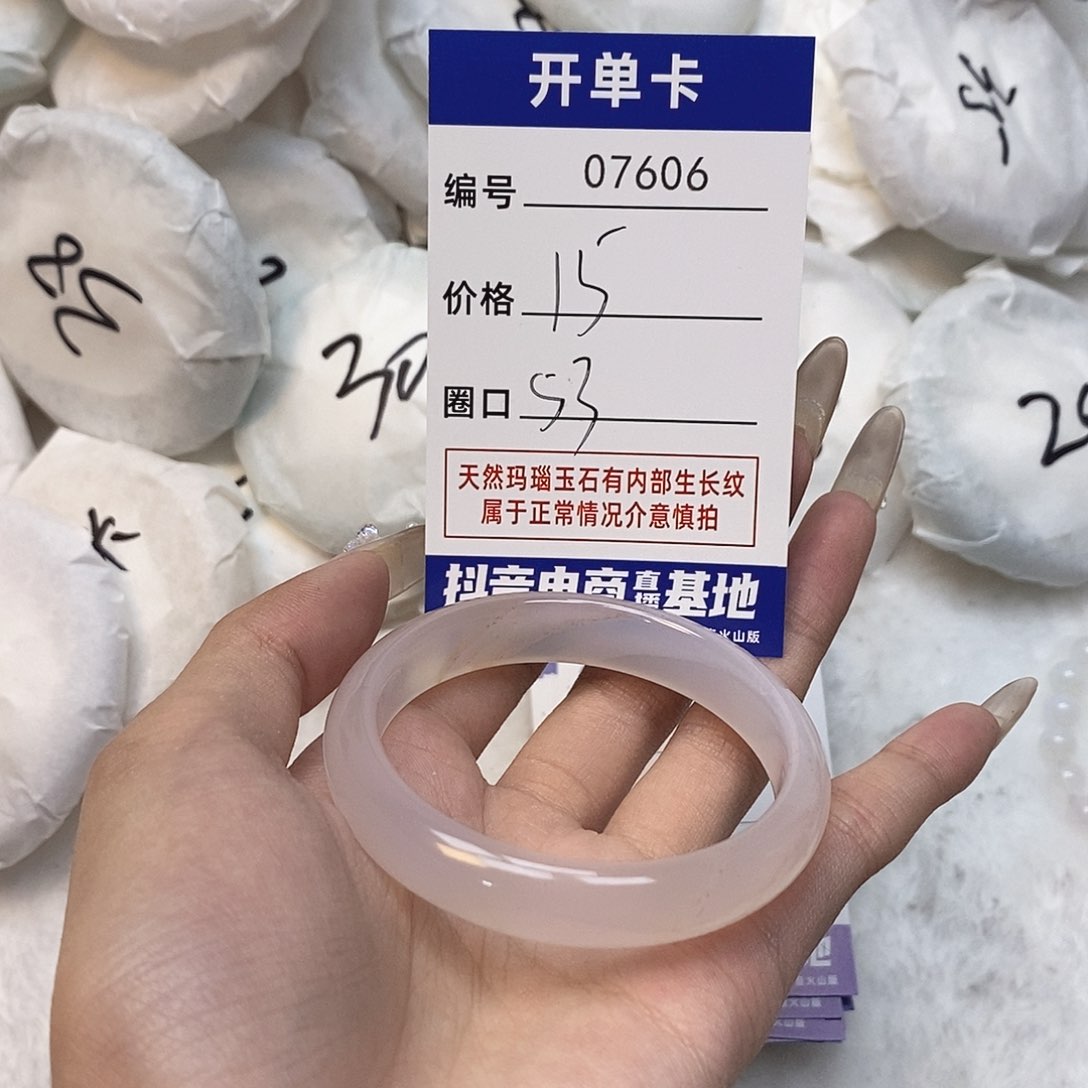 玛瑙/玉髓手镯未镶嵌606