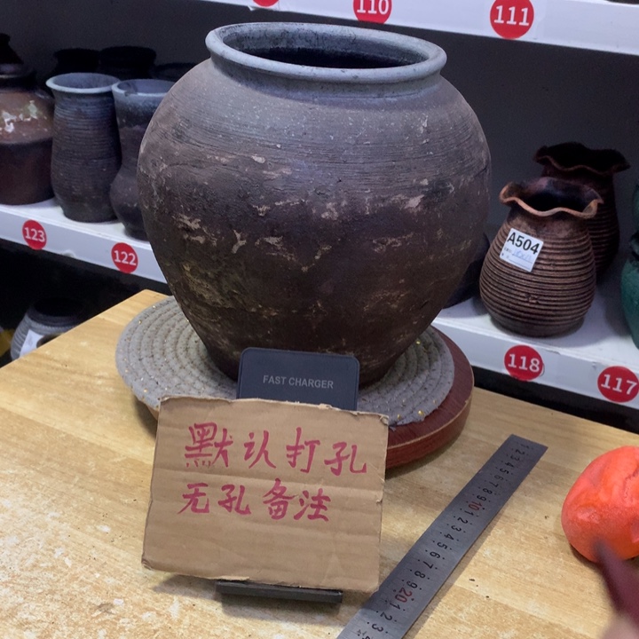 【闪购商品】红陶611号高23口14粗糙盆默认打孔